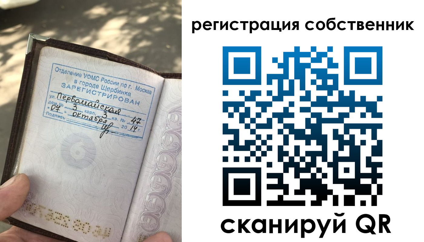 временная регистрация поиск в Малоярославце