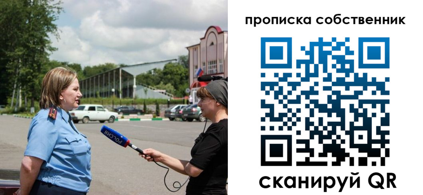 прописка штамп в Малоярославце