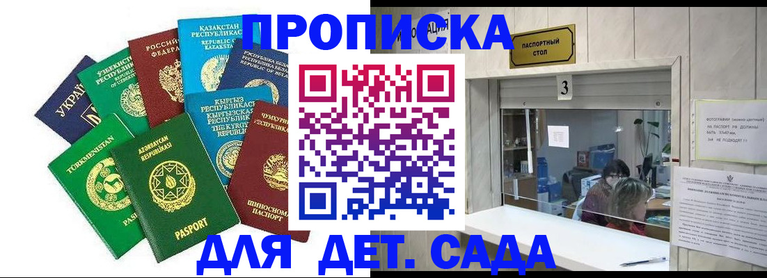 временная регистрация в Малоярославце