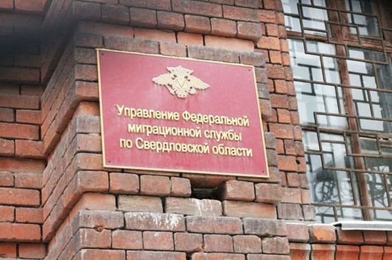 прописка в Малоярославце